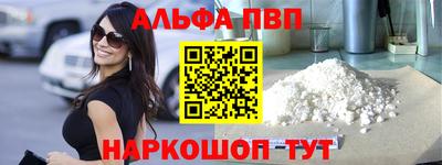 меф Волжский