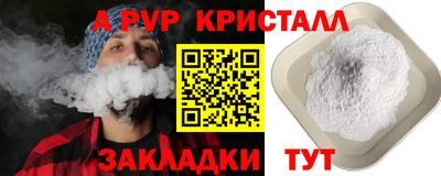 дживик Бузулук