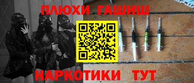 молекула духа Будённовск