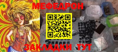 COCAINE Бугуруслан