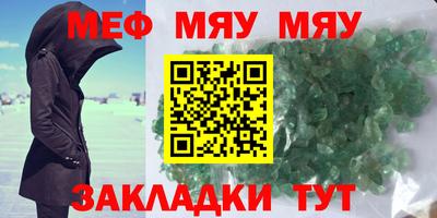 молекула духа Будённовск