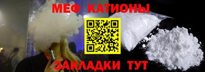 молекула духа Будённовск