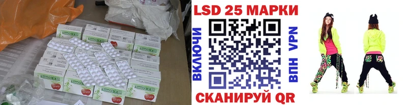 LSD-25 экстази кислота  наркошоп  shop наркотические препараты  Белогорск 