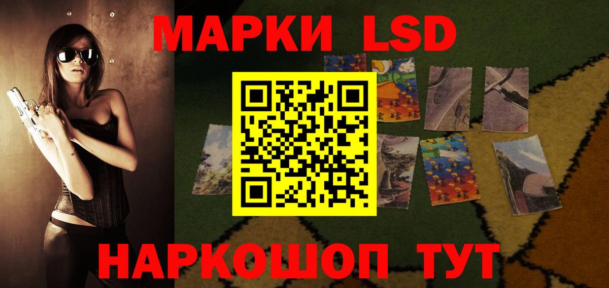 ЛСД экстази кислота  LSD-25 экстази ecstasy  Белогорск  Лсд 25 экстази  Вход с VPN 