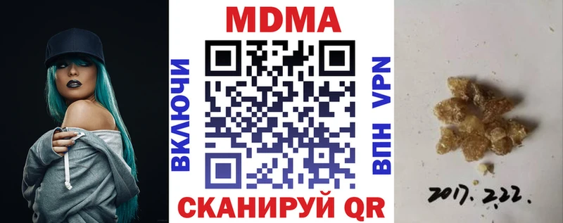 МДМА crystal Белогорск