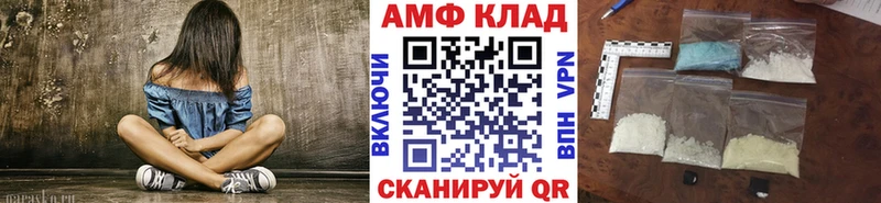 продажа наркотиков  Белогорск  блэк спрут ССЫЛКА  Первитин винт 