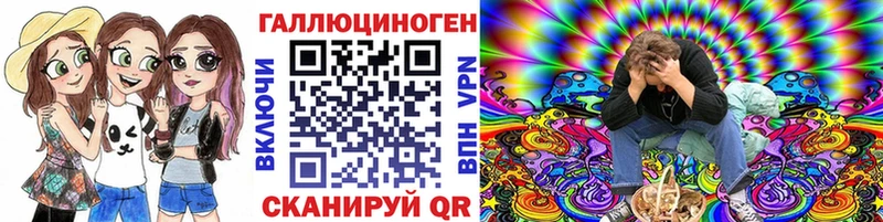 omg ССЫЛКА  как найти закладки  Белогорск  Псилоцибиновые грибы мухоморы 