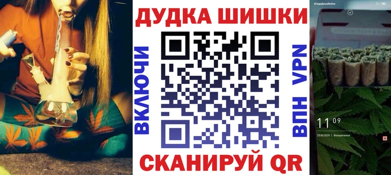 даркнет сайт  Белогорск  Шишки марихуана THC 21% 